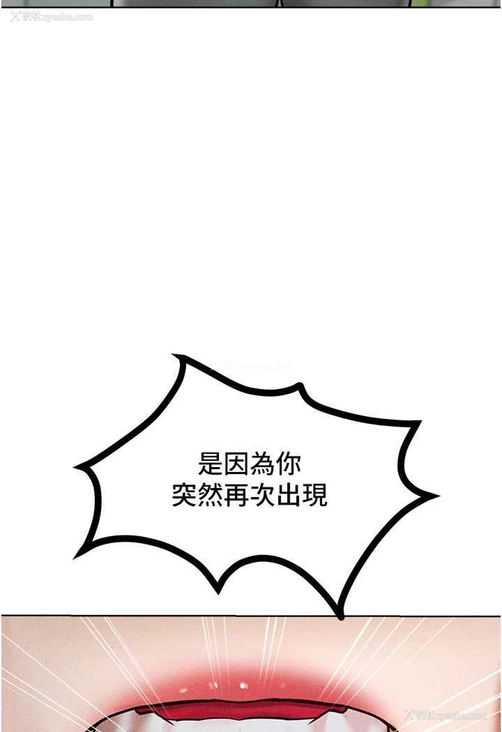 43P - 让傲慢女屈服的一百种方法