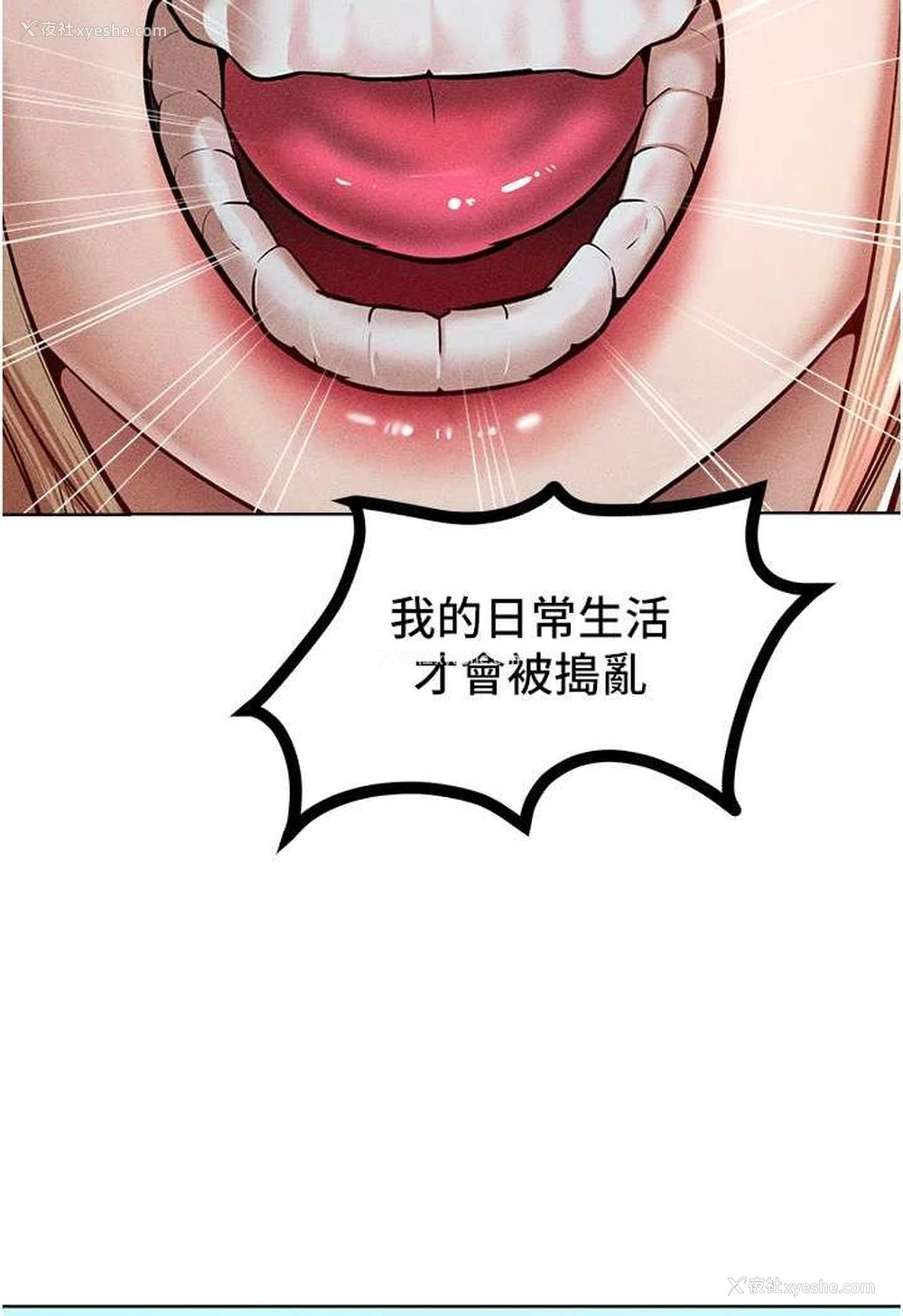 44P - 让傲慢女屈服的一百种方法