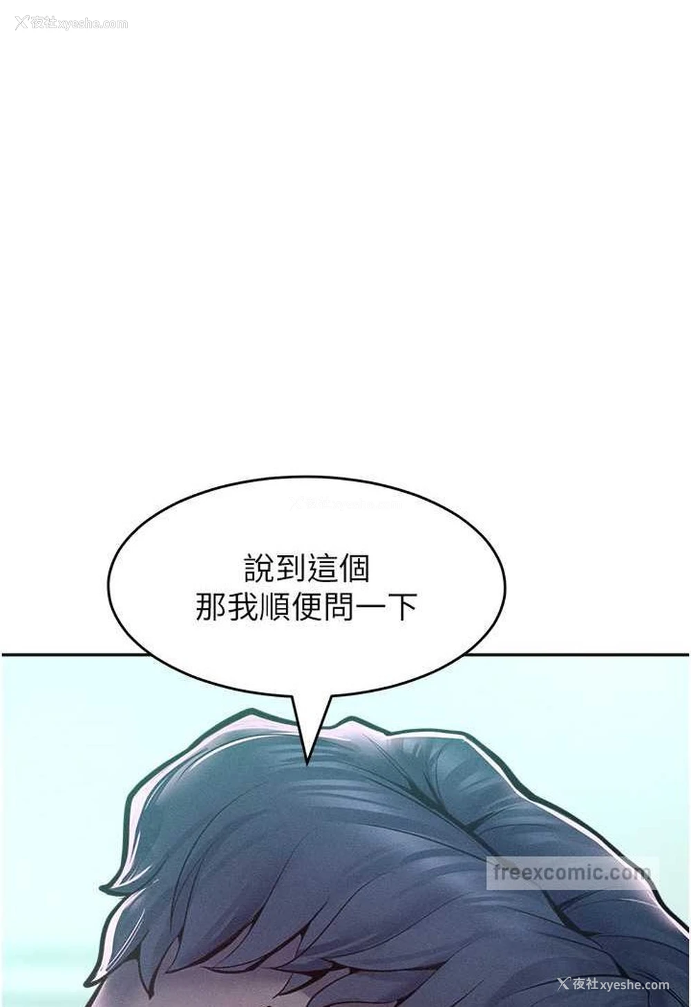 60P - 让傲慢女屈服的一百种方法