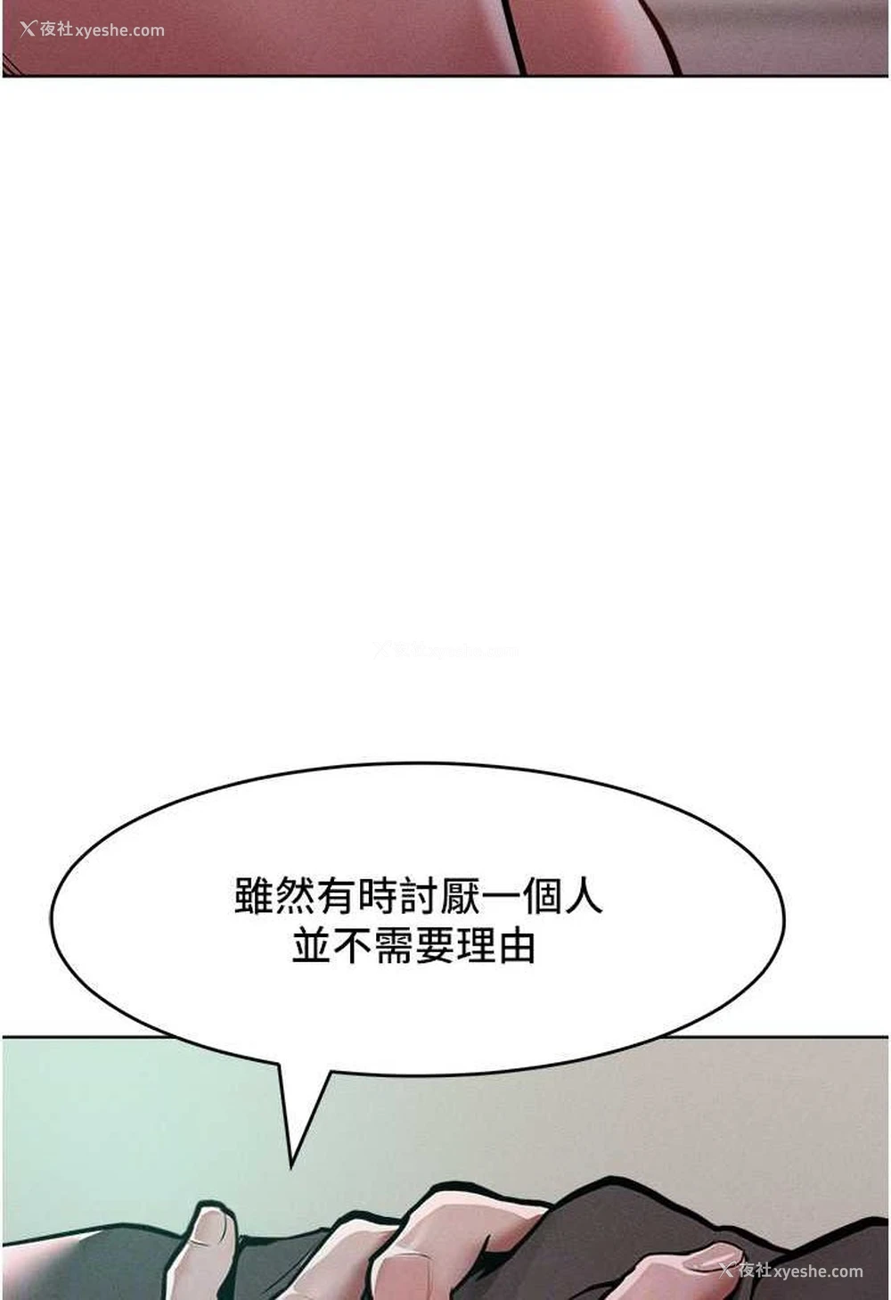 62P - 让傲慢女屈服的一百种方法