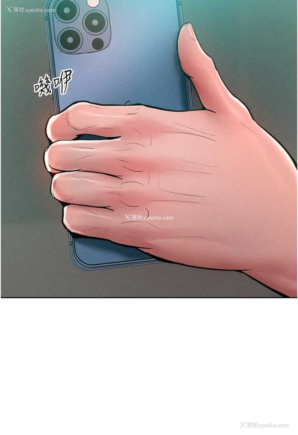 6P - 让傲慢女屈服的一百种方法