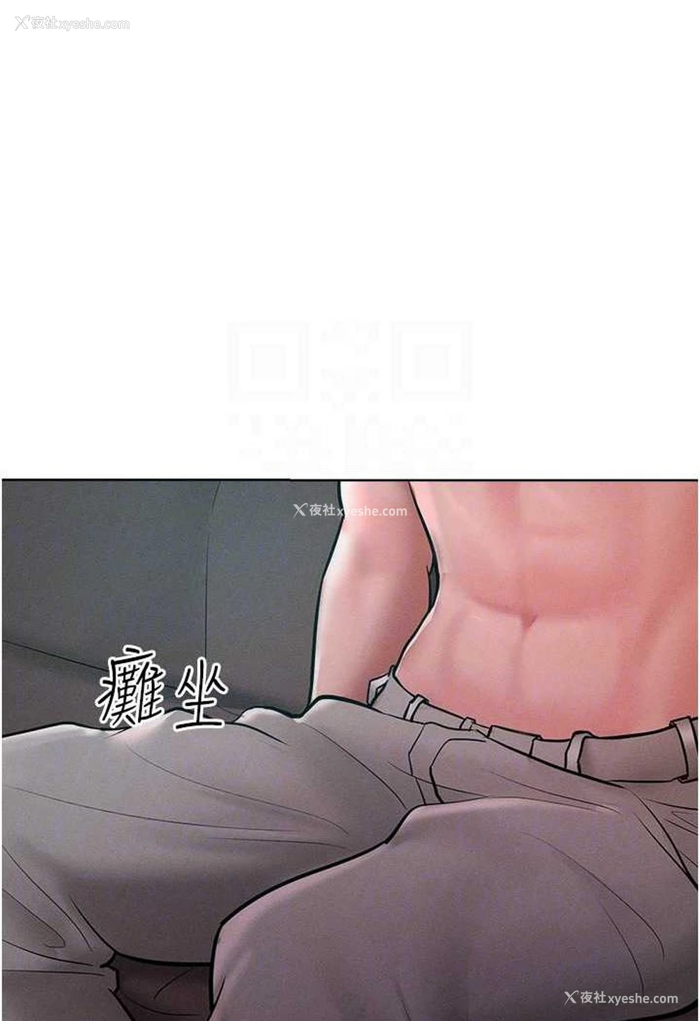 78P - 让傲慢女屈服的一百种方法