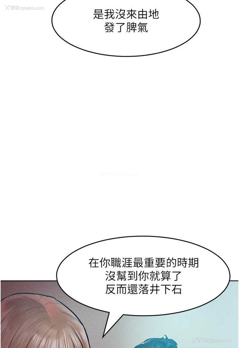 94P - 让傲慢女屈服的一百种方法