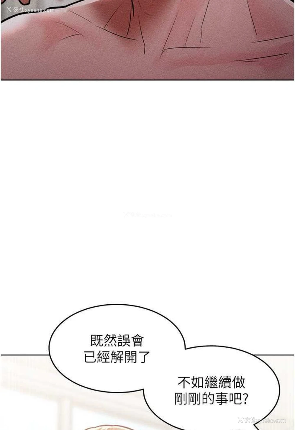 97P - 让傲慢女屈服的一百种方法