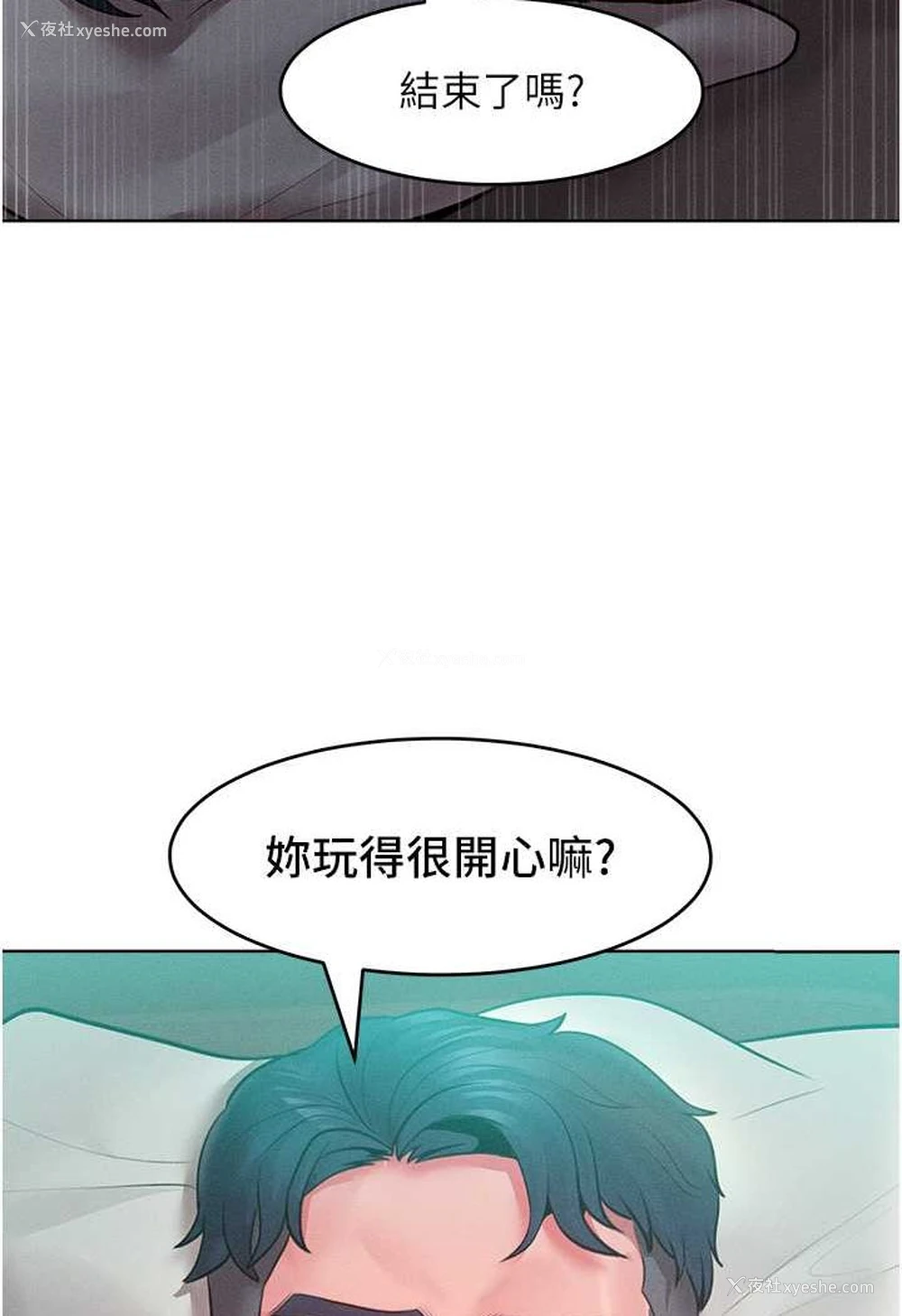 9P - 让傲慢女屈服的一百种方法