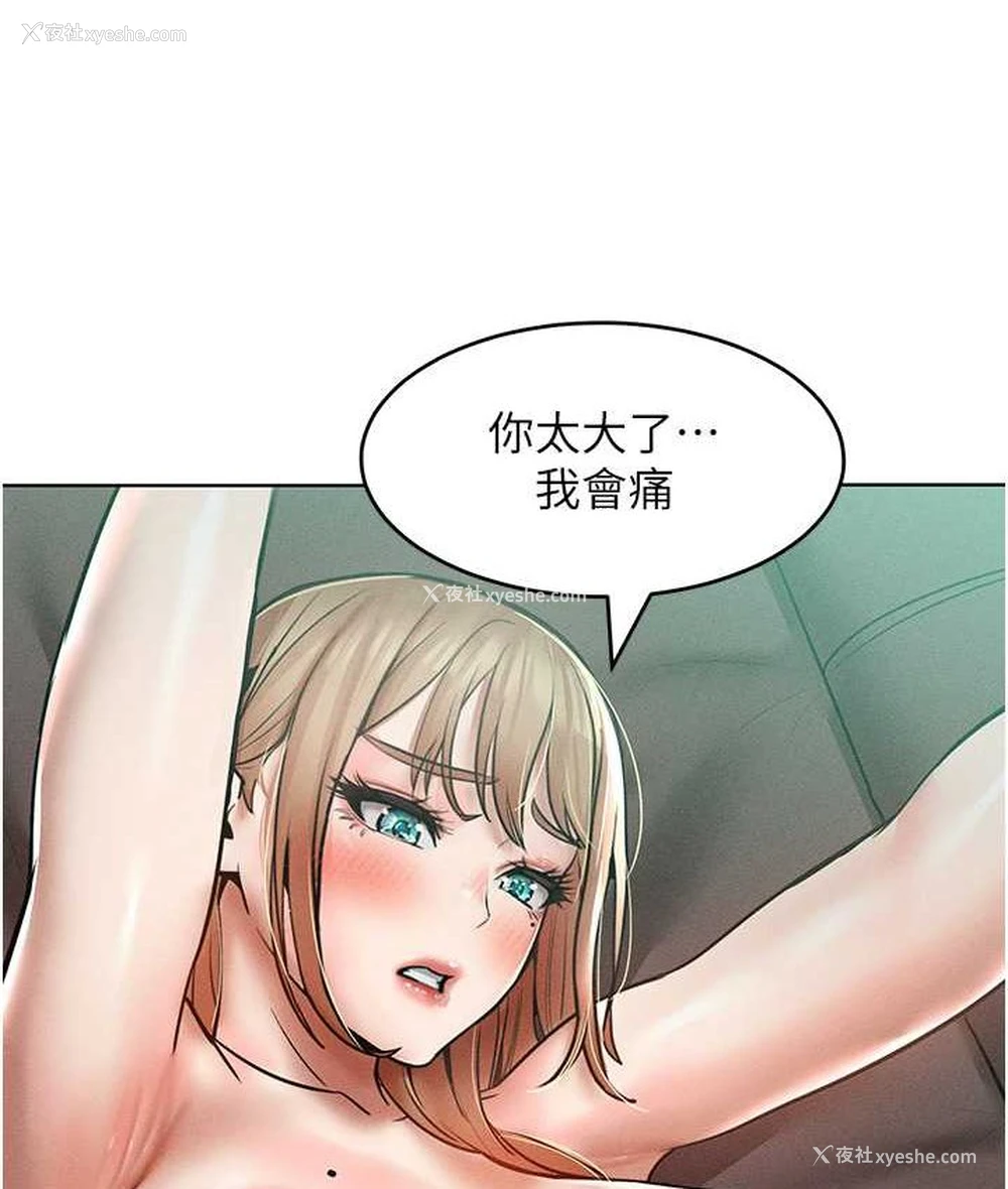 113P - 让傲慢女屈服的一百种方法