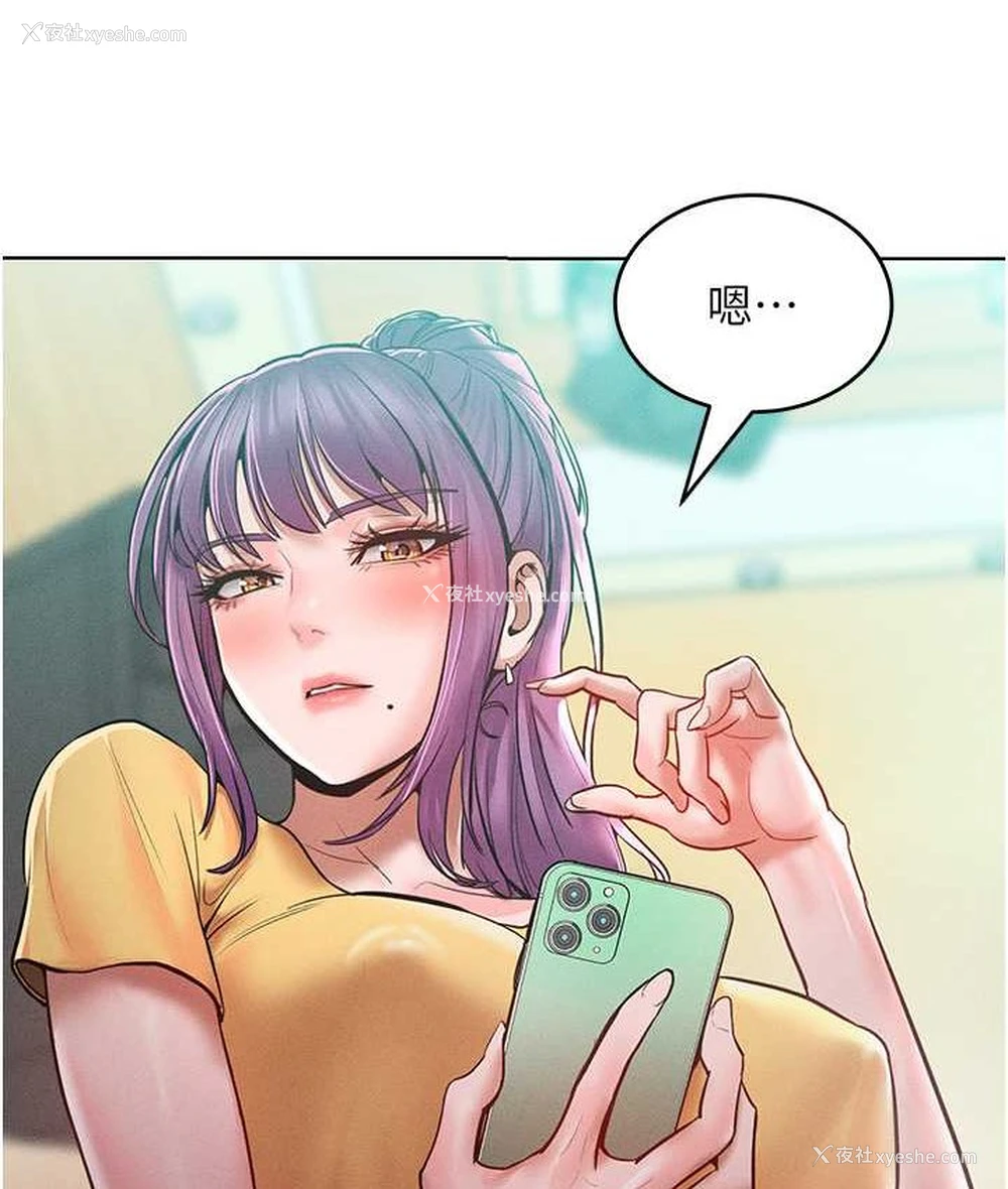 117P - 让傲慢女屈服的一百种方法