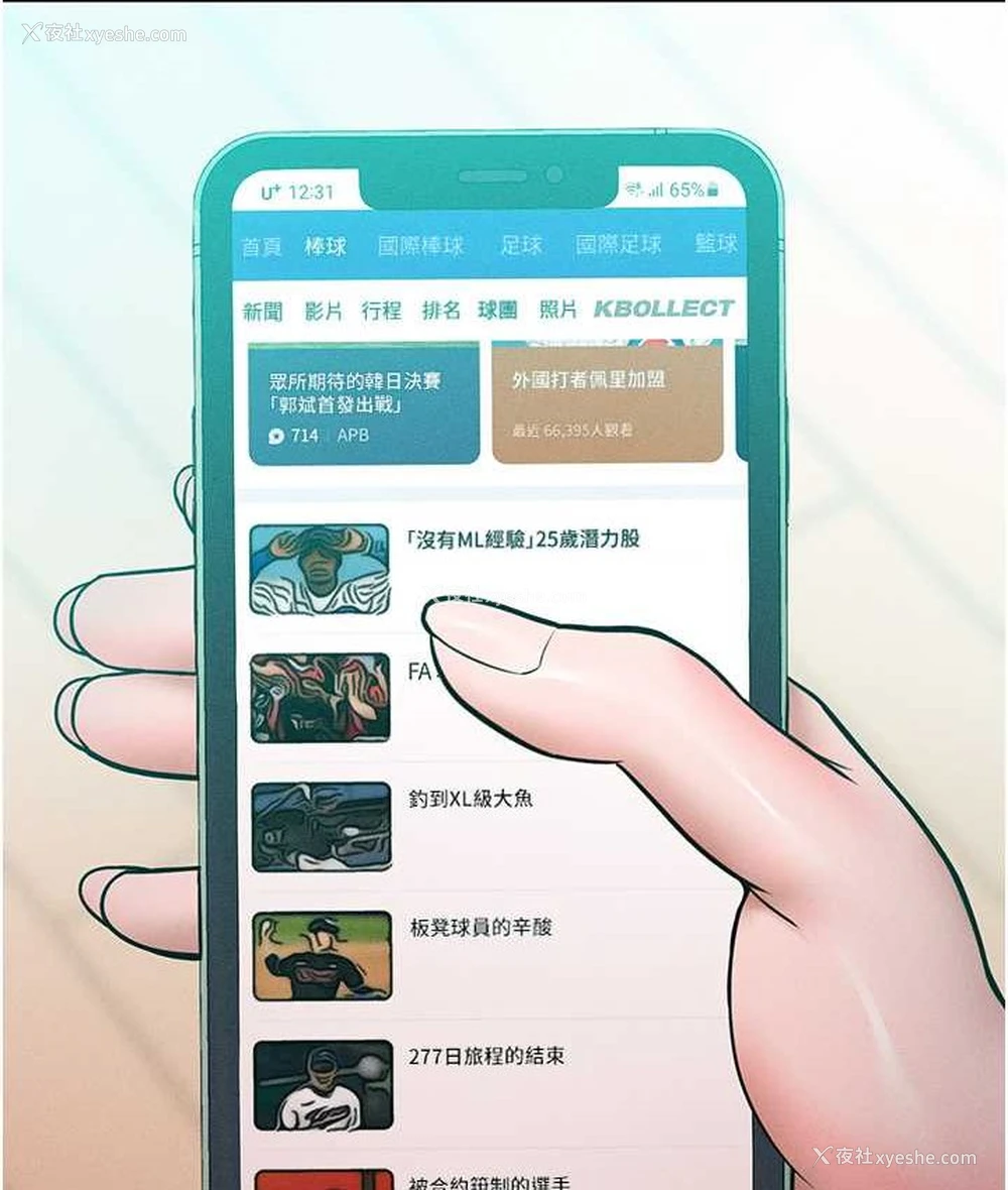 119P - 让傲慢女屈服的一百种方法