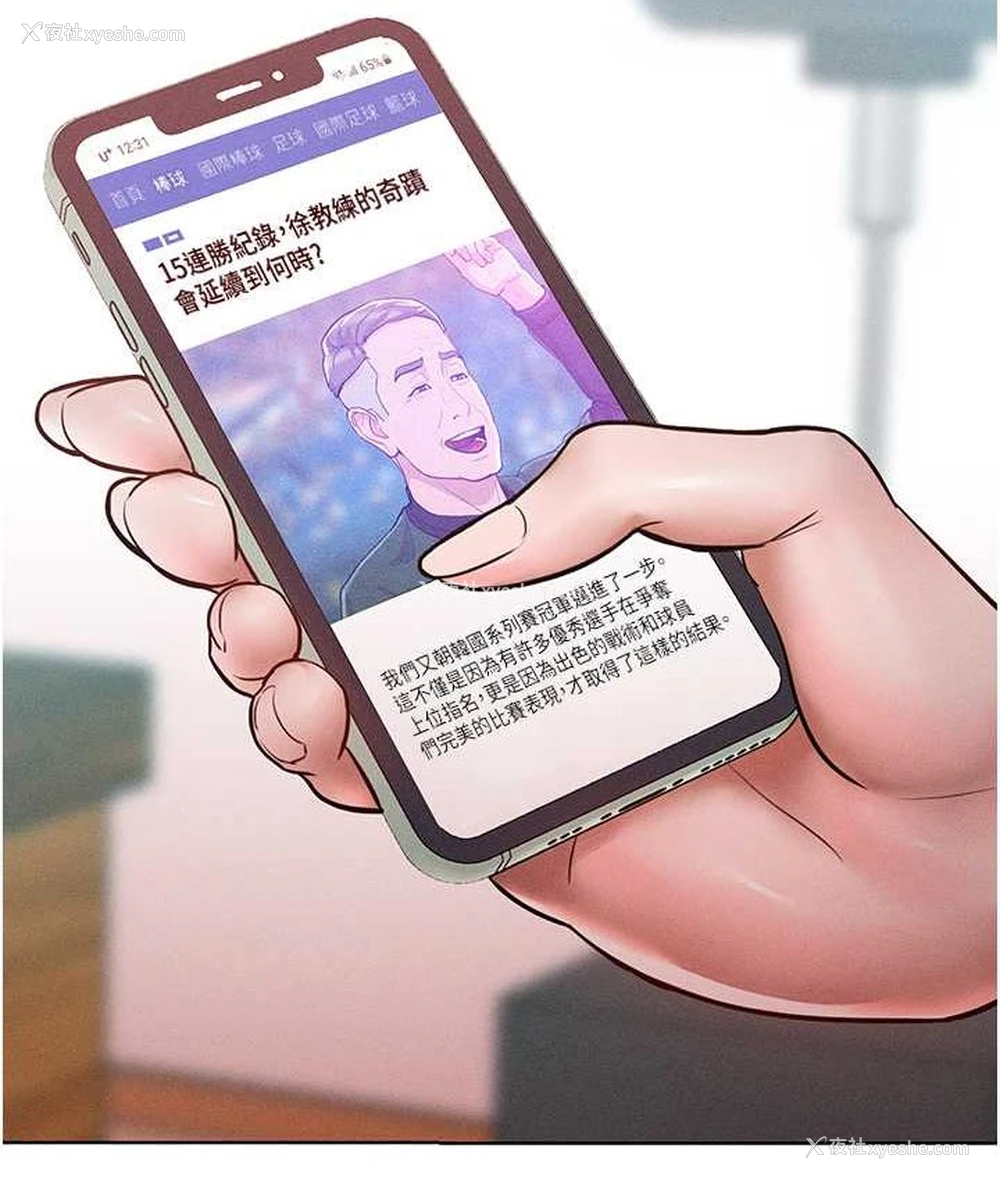 123P - 让傲慢女屈服的一百种方法
