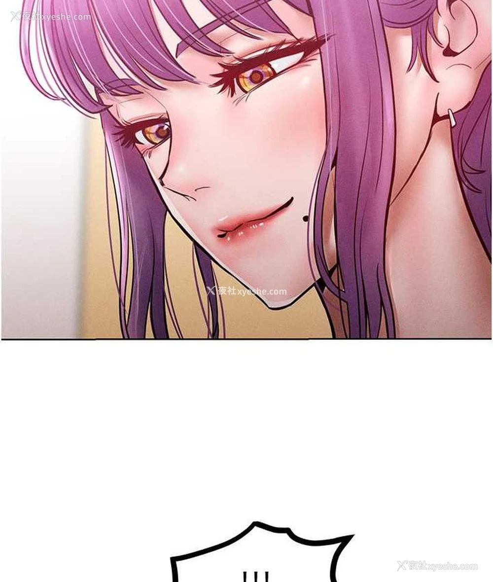 125P - 让傲慢女屈服的一百种方法
