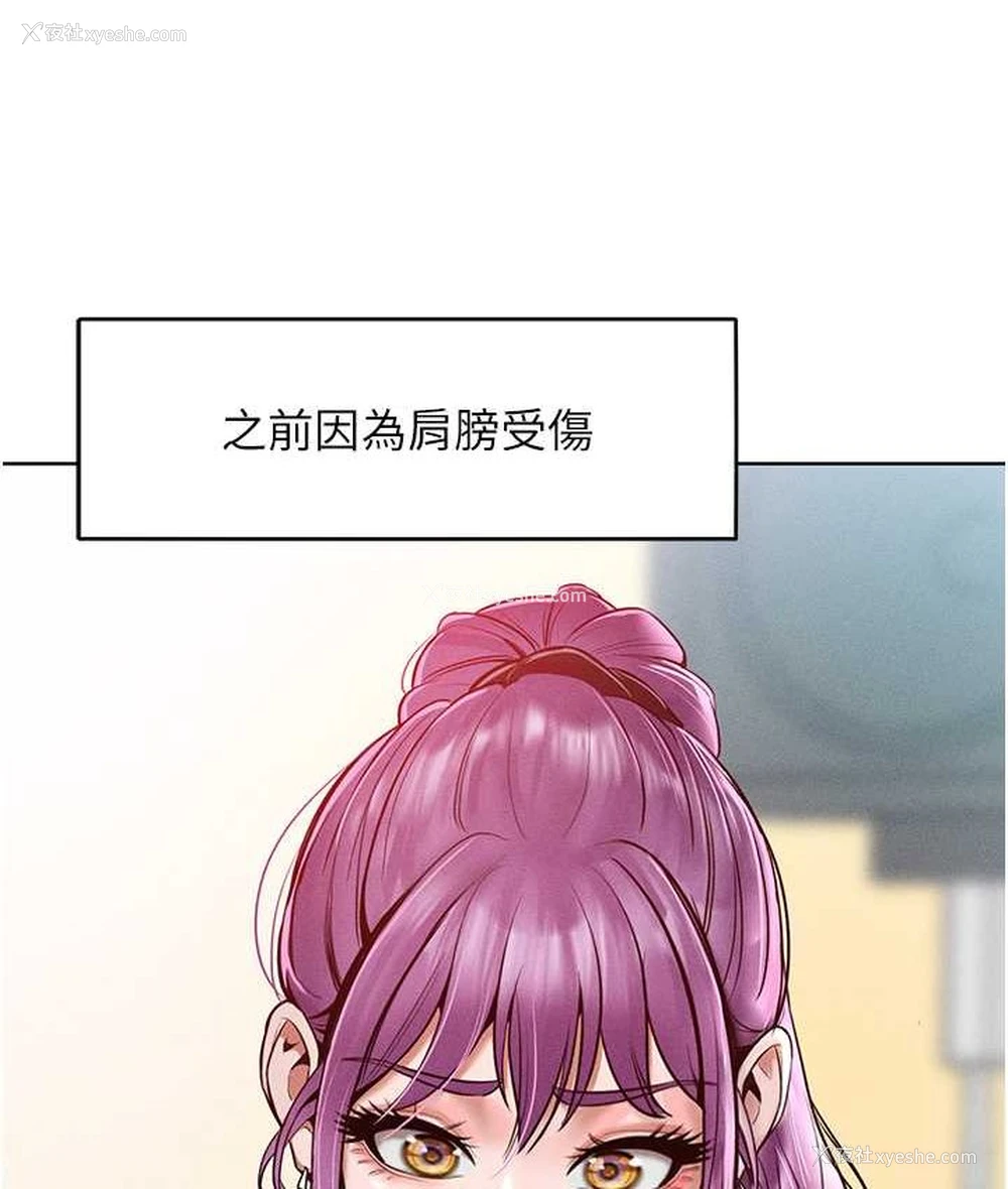 127P - 让傲慢女屈服的一百种方法