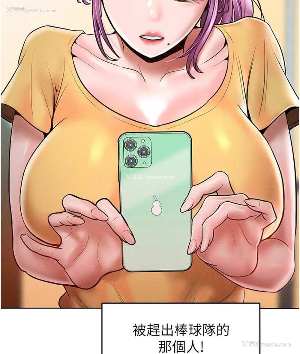 128P - 让傲慢女屈服的一百种方法
