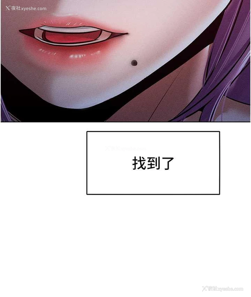 131P - 让傲慢女屈服的一百种方法