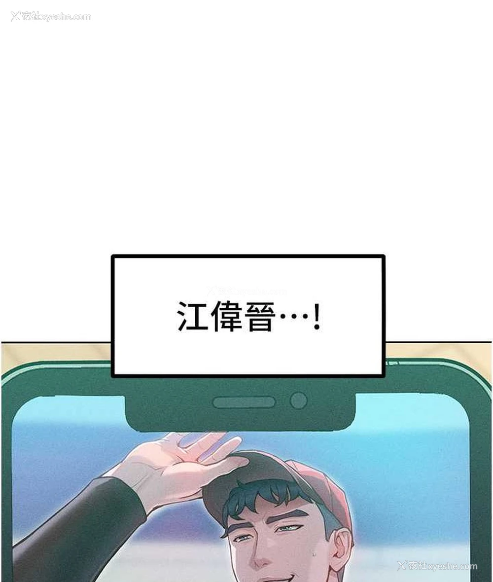 132P - 让傲慢女屈服的一百种方法