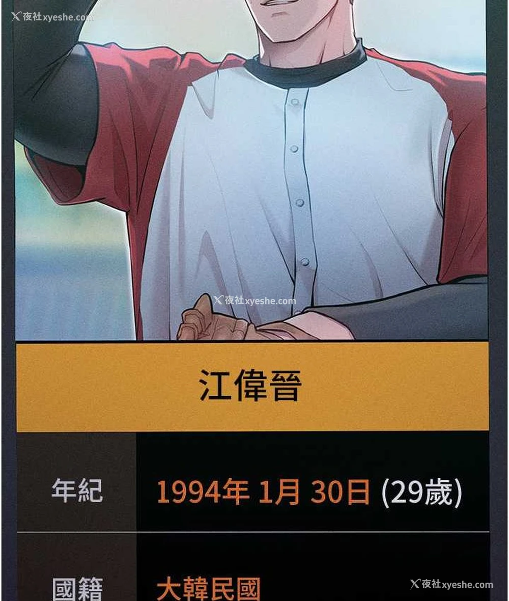 133P - 让傲慢女屈服的一百种方法