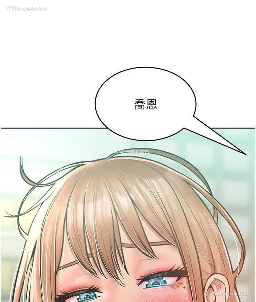 21P - 让傲慢女屈服的一百种方法