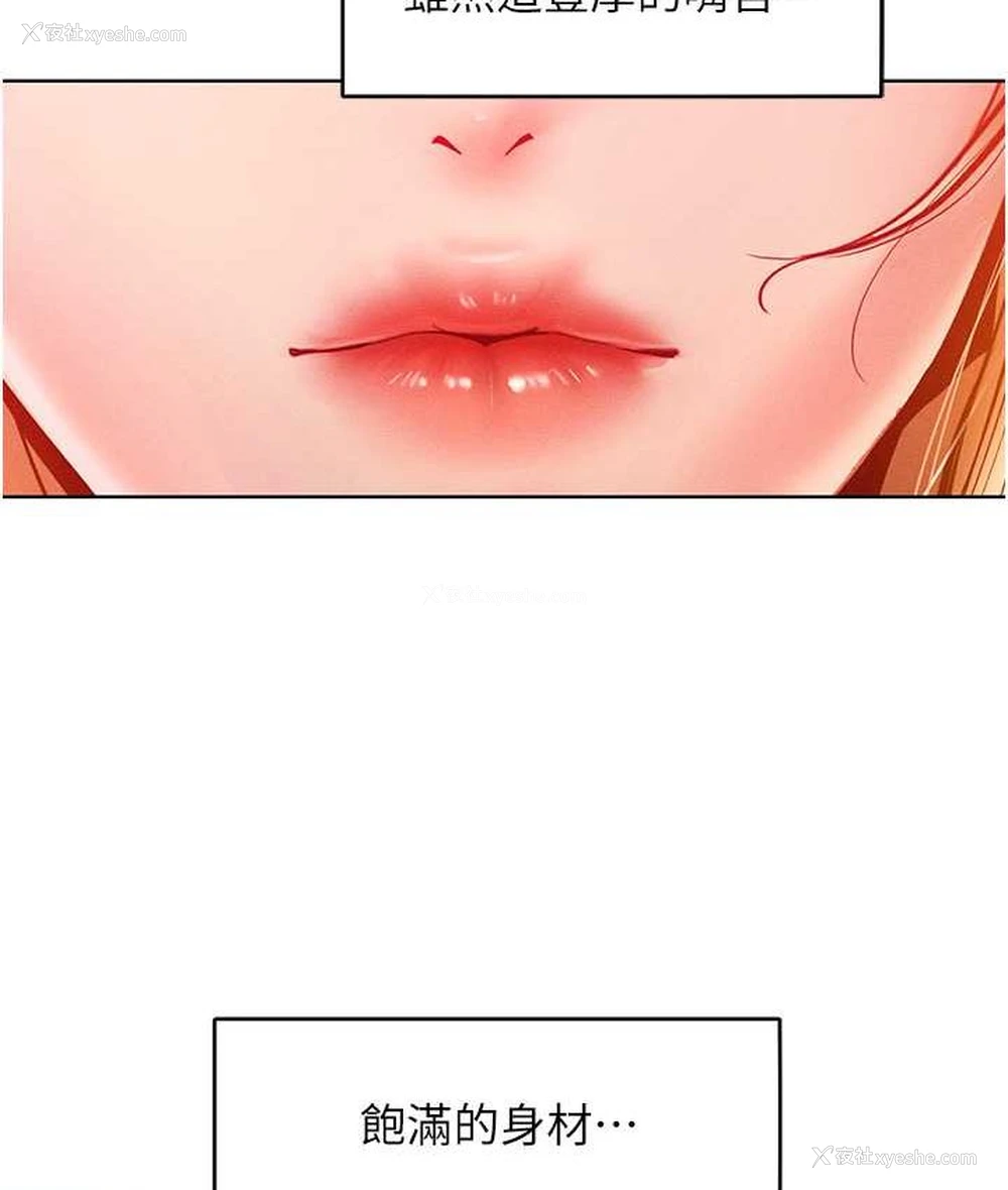 47P - 让傲慢女屈服的一百种方法
