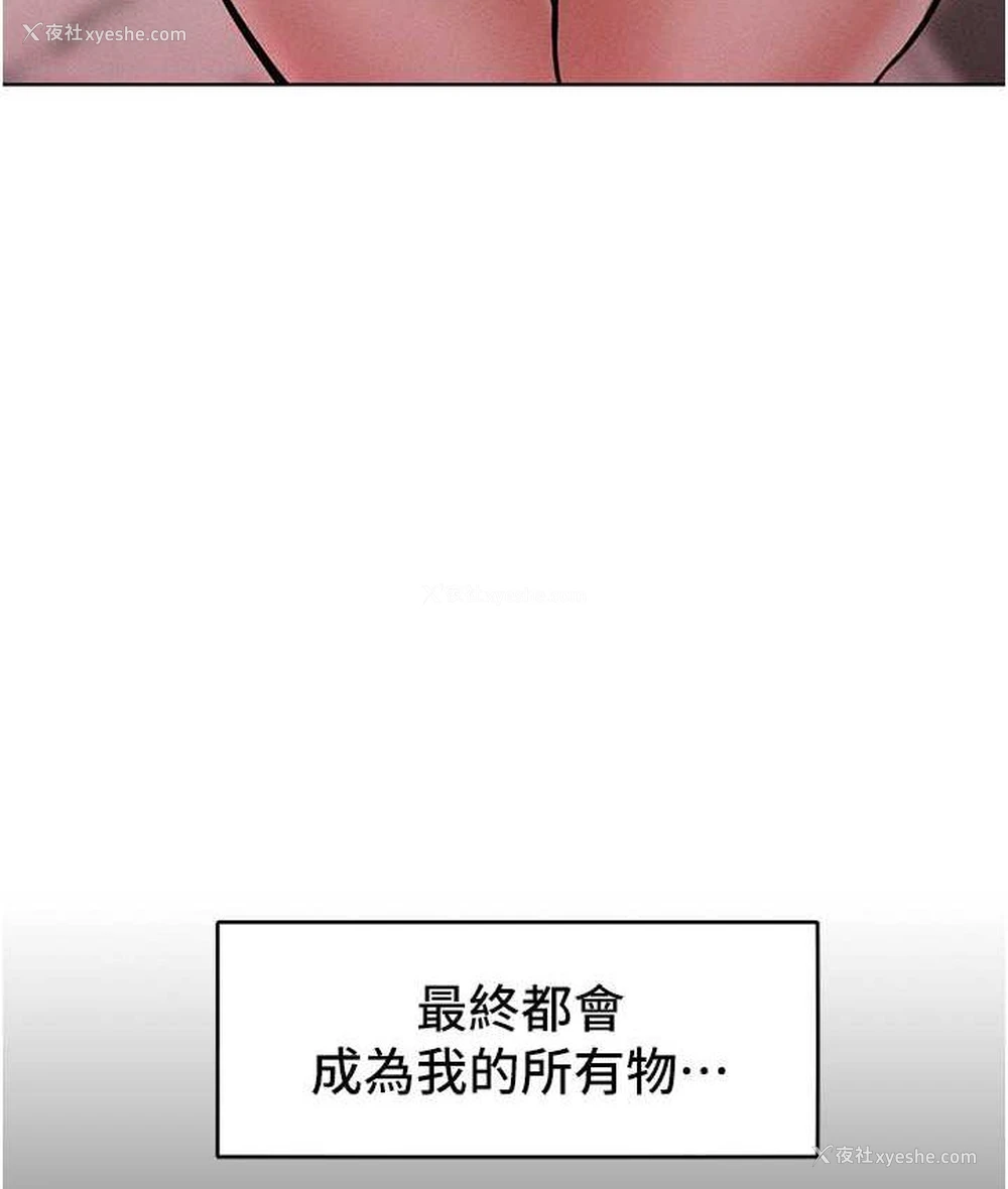 49P - 让傲慢女屈服的一百种方法