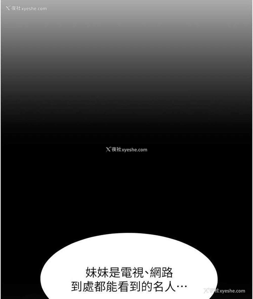 50P - 让傲慢女屈服的一百种方法