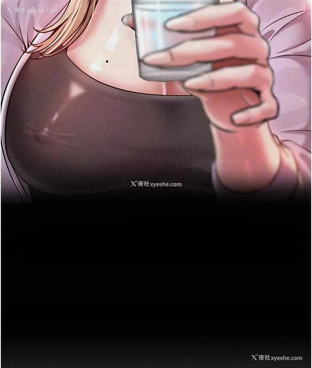 54P - 让傲慢女屈服的一百种方法