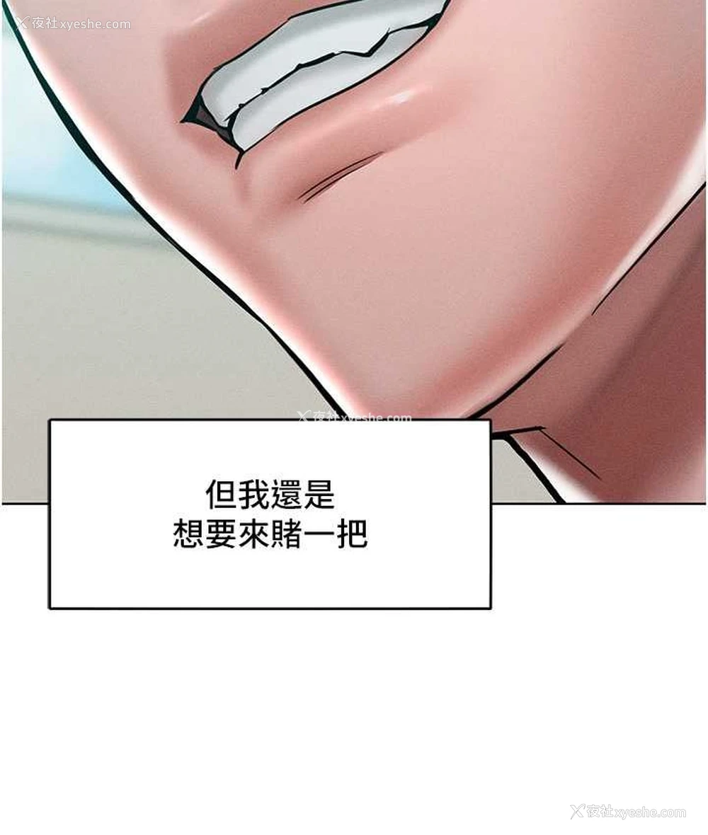 56P - 让傲慢女屈服的一百种方法