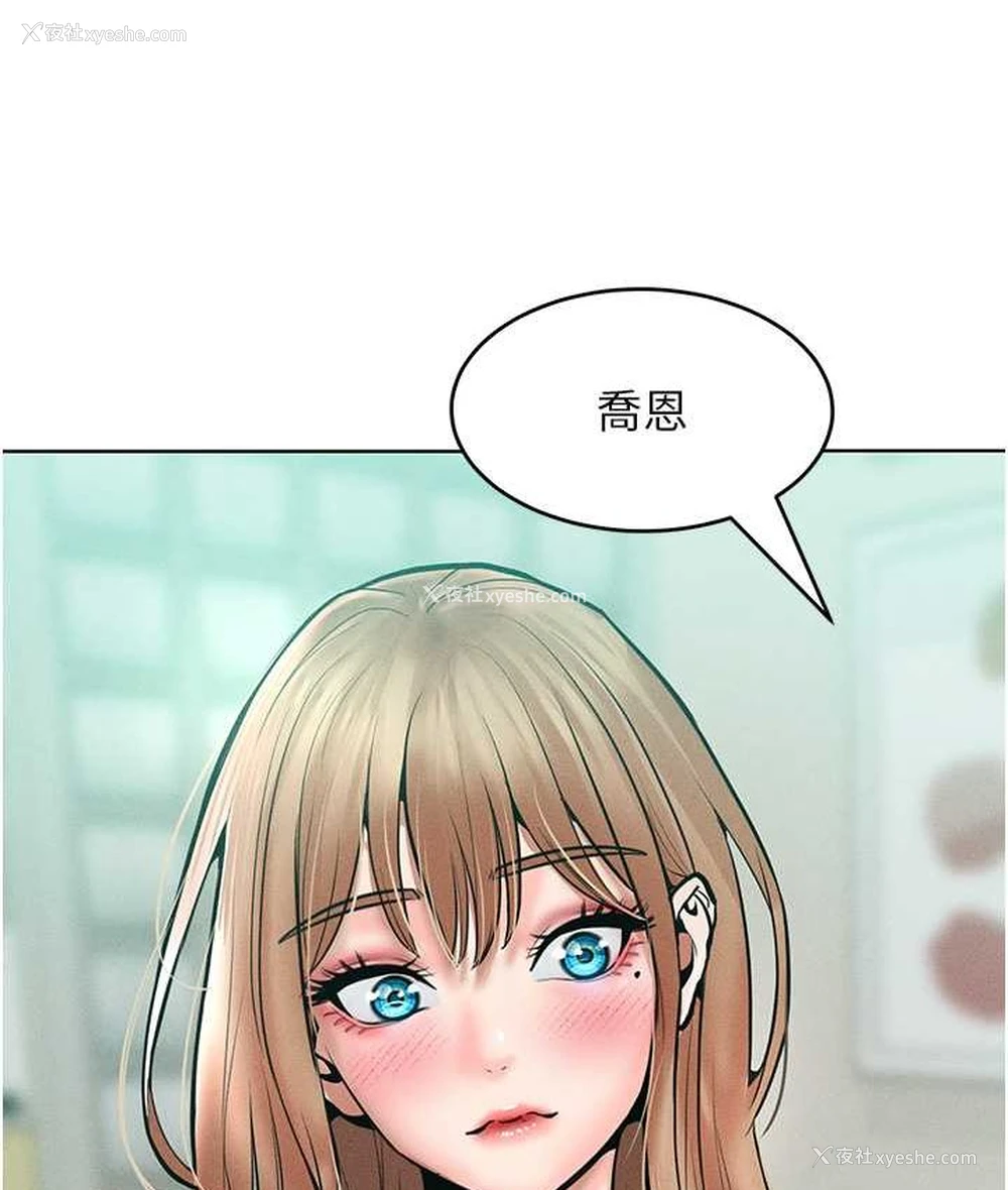 57P - 让傲慢女屈服的一百种方法