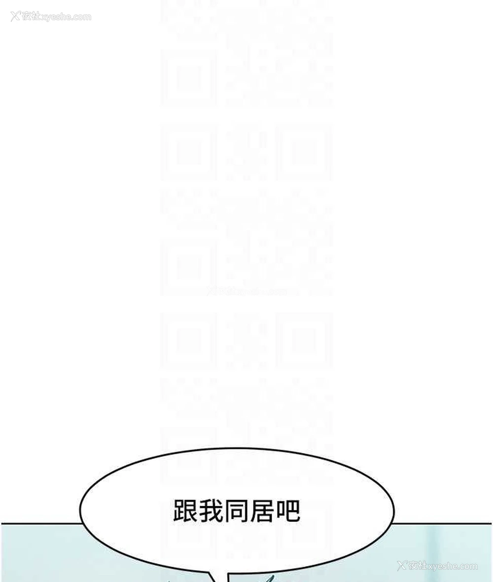 63P - 让傲慢女屈服的一百种方法