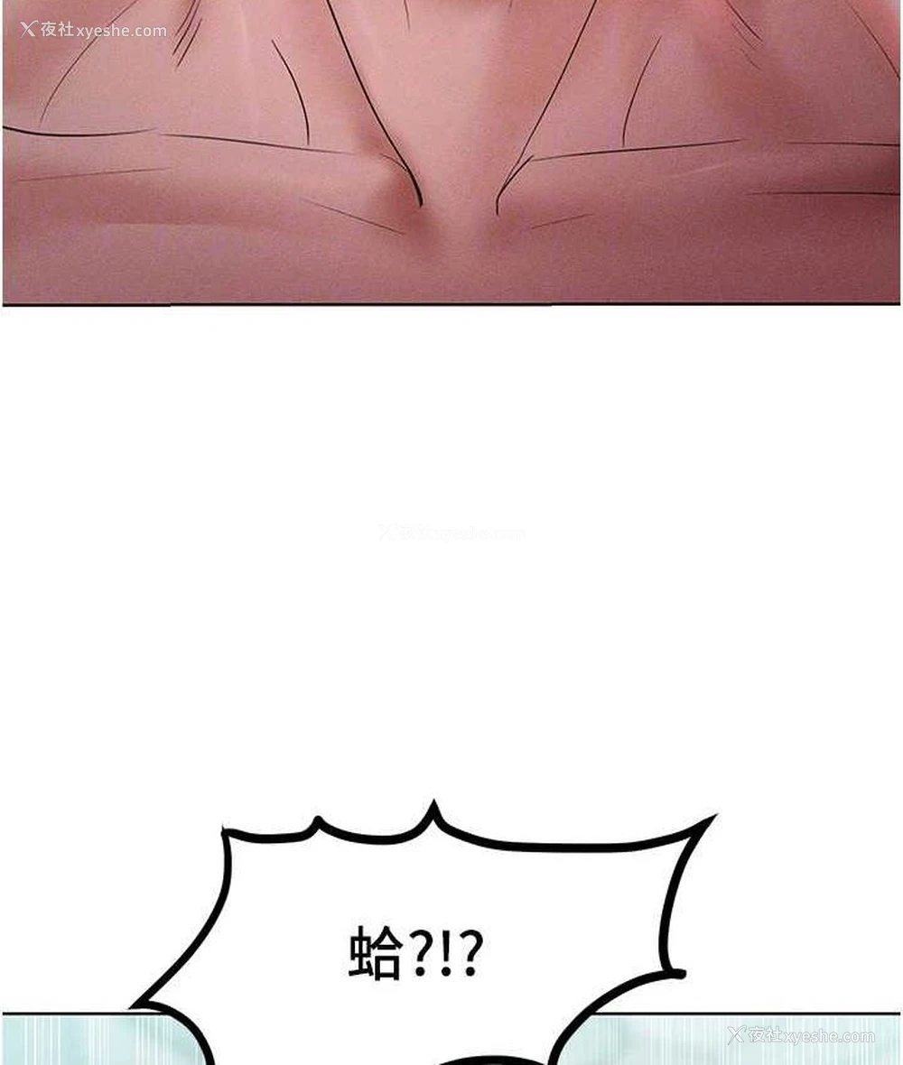 65P - 让傲慢女屈服的一百种方法
