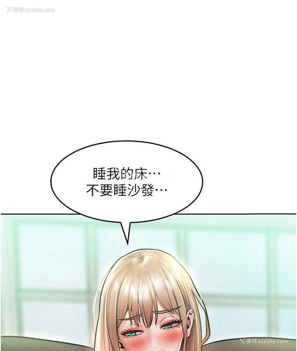 7P - 让傲慢女屈服的一百种方法