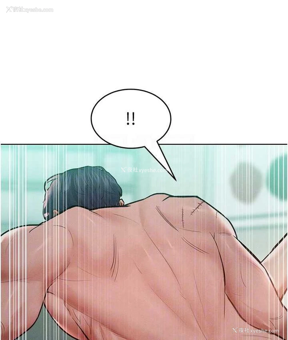 88P - 让傲慢女屈服的一百种方法