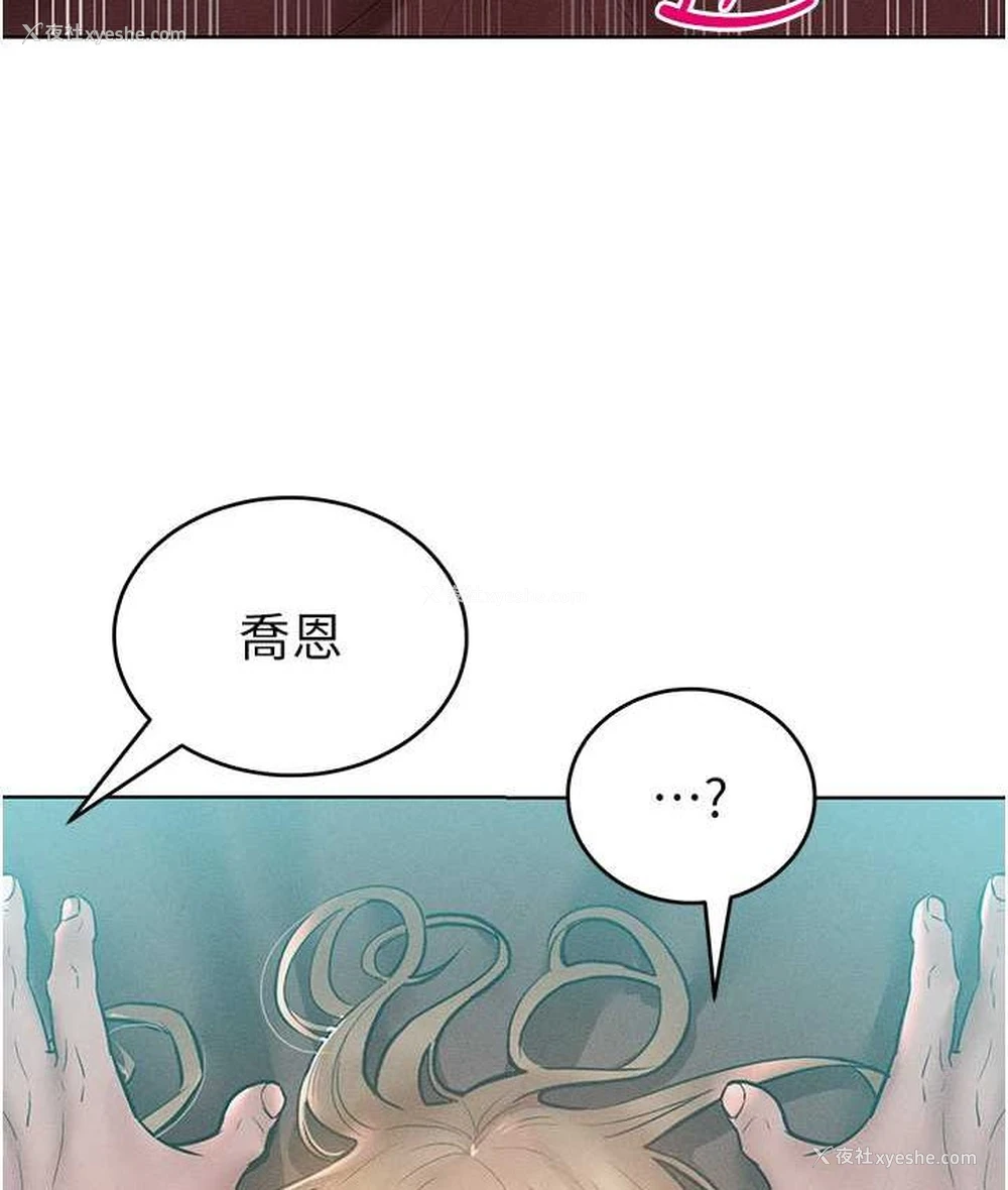 93P - 让傲慢女屈服的一百种方法