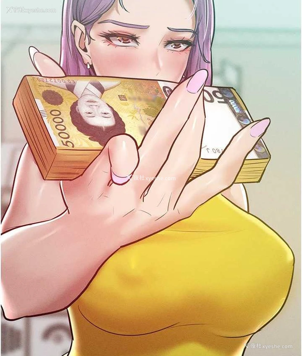 107P - 让傲慢女屈服的一百种方法