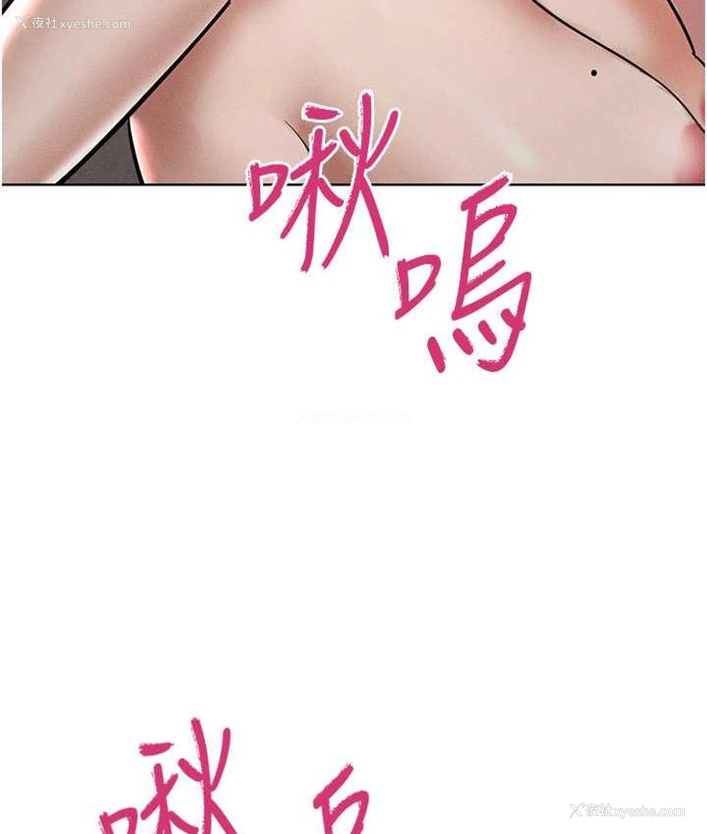 120P - 让傲慢女屈服的一百种方法