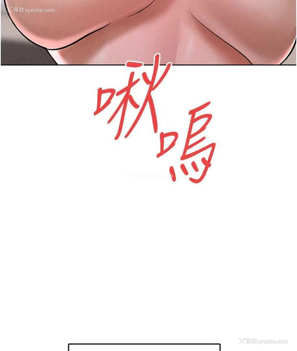 122P - 让傲慢女屈服的一百种方法