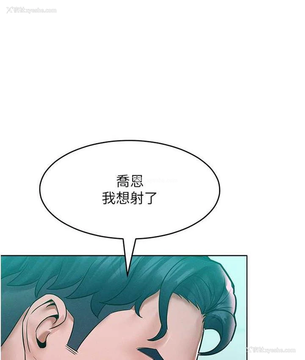 125P - 让傲慢女屈服的一百种方法
