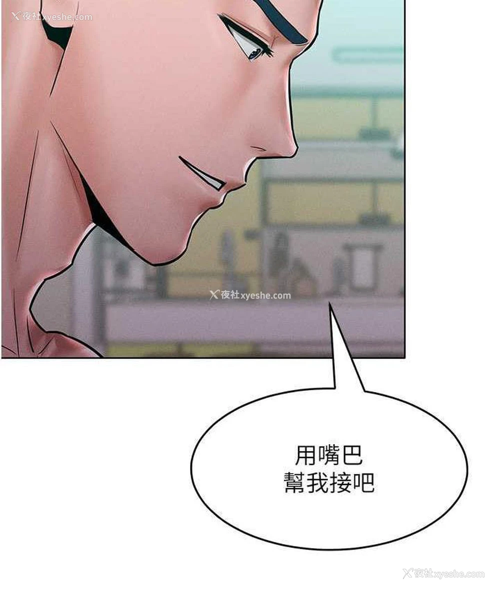 126P - 让傲慢女屈服的一百种方法