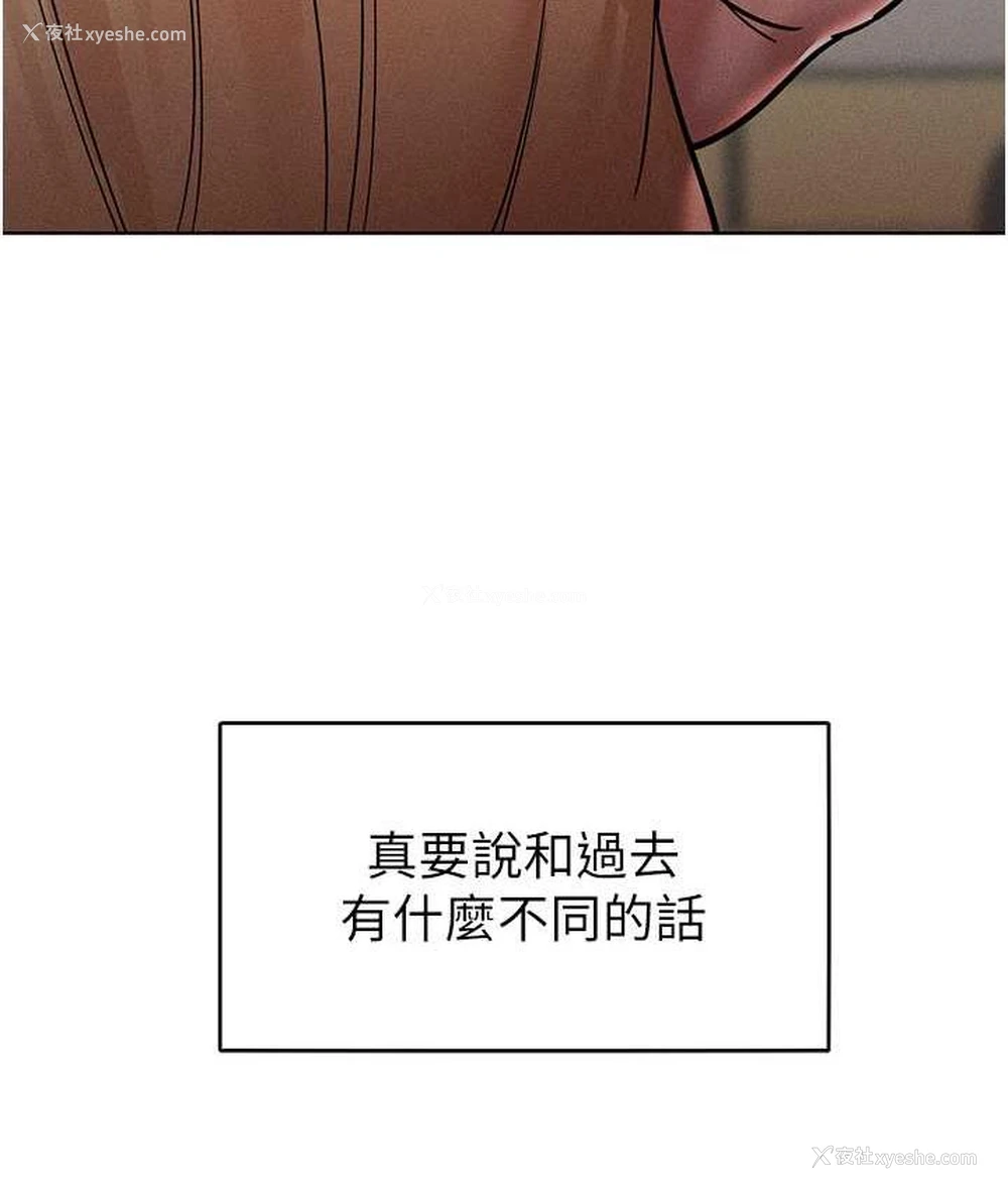 130P - 让傲慢女屈服的一百种方法