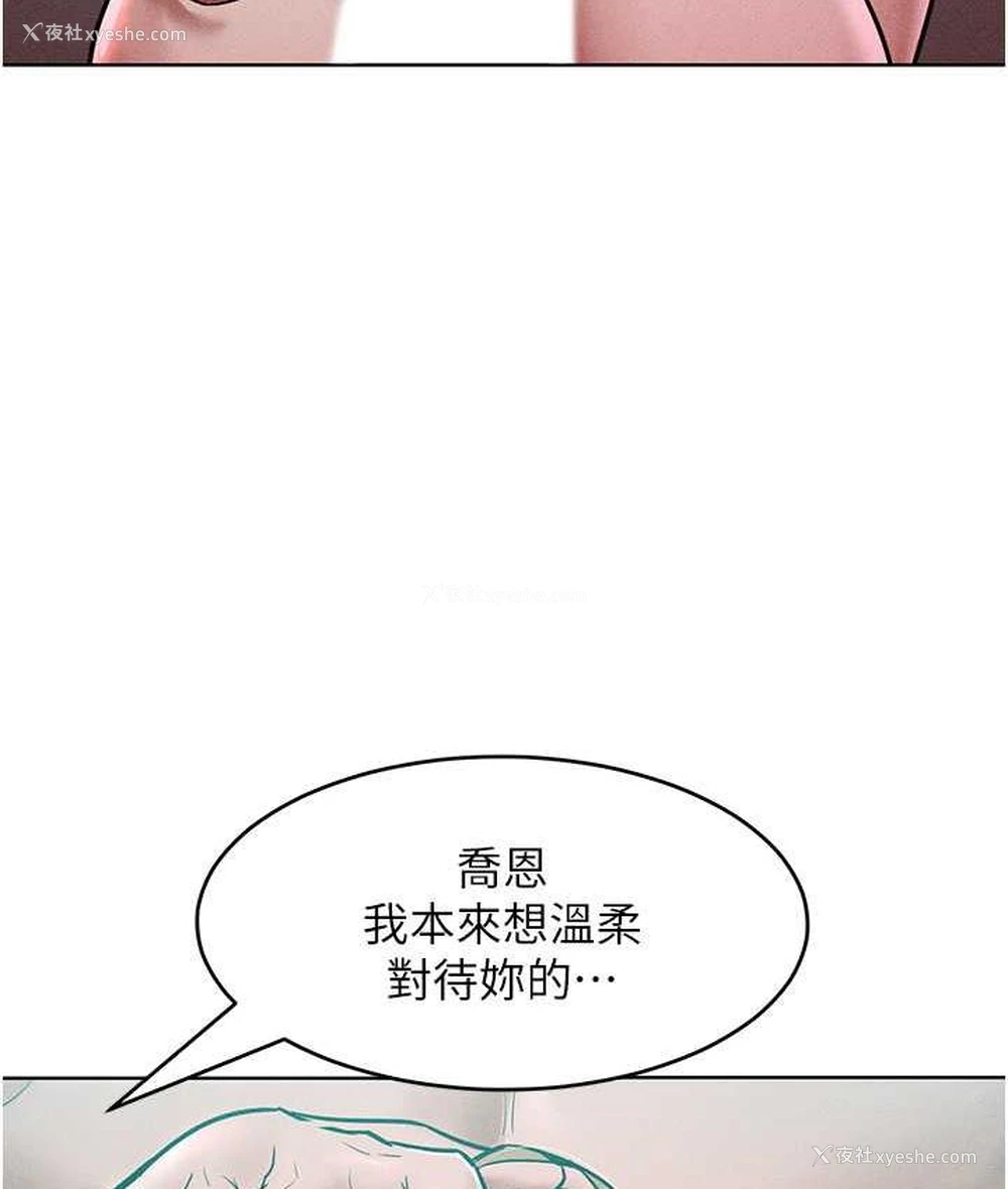 135P - 让傲慢女屈服的一百种方法
