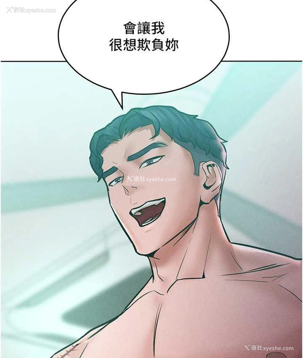 140P - 让傲慢女屈服的一百种方法