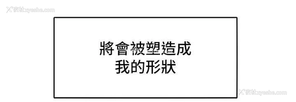 143P - 让傲慢女屈服的一百种方法