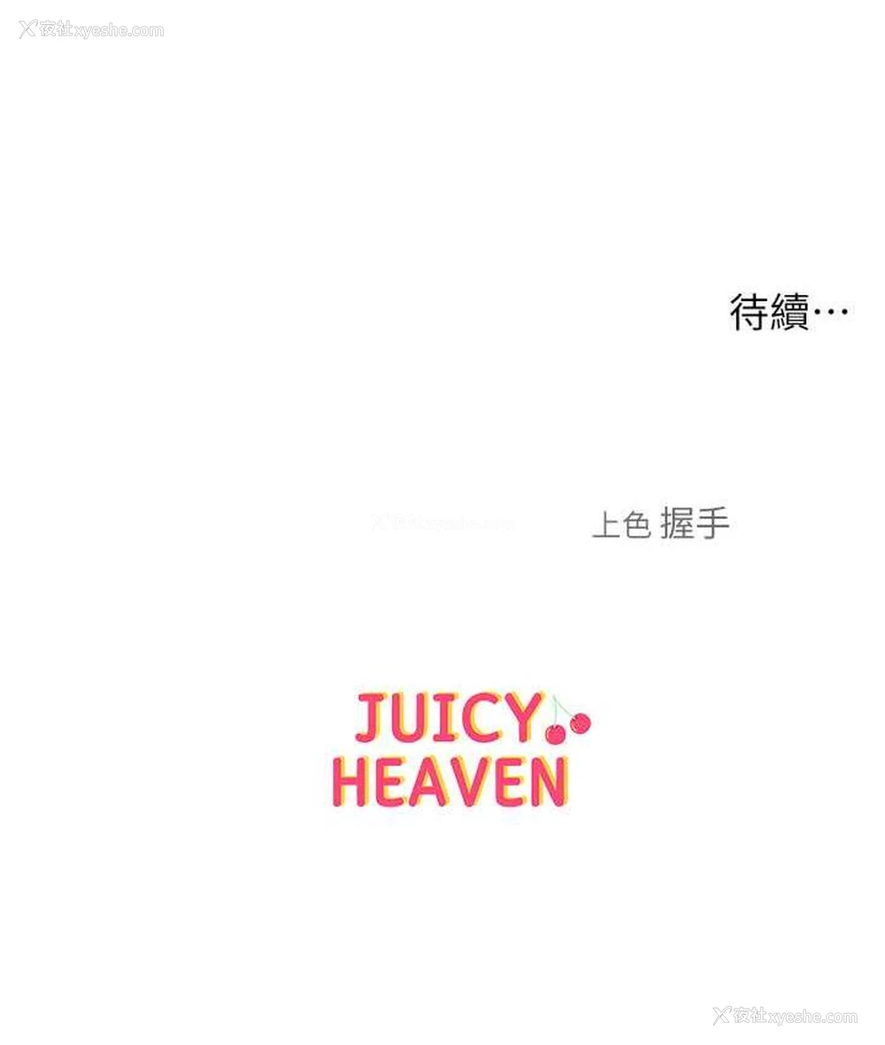 144P - 让傲慢女屈服的一百种方法