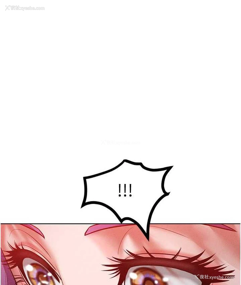 1P - 让傲慢女屈服的一百种方法