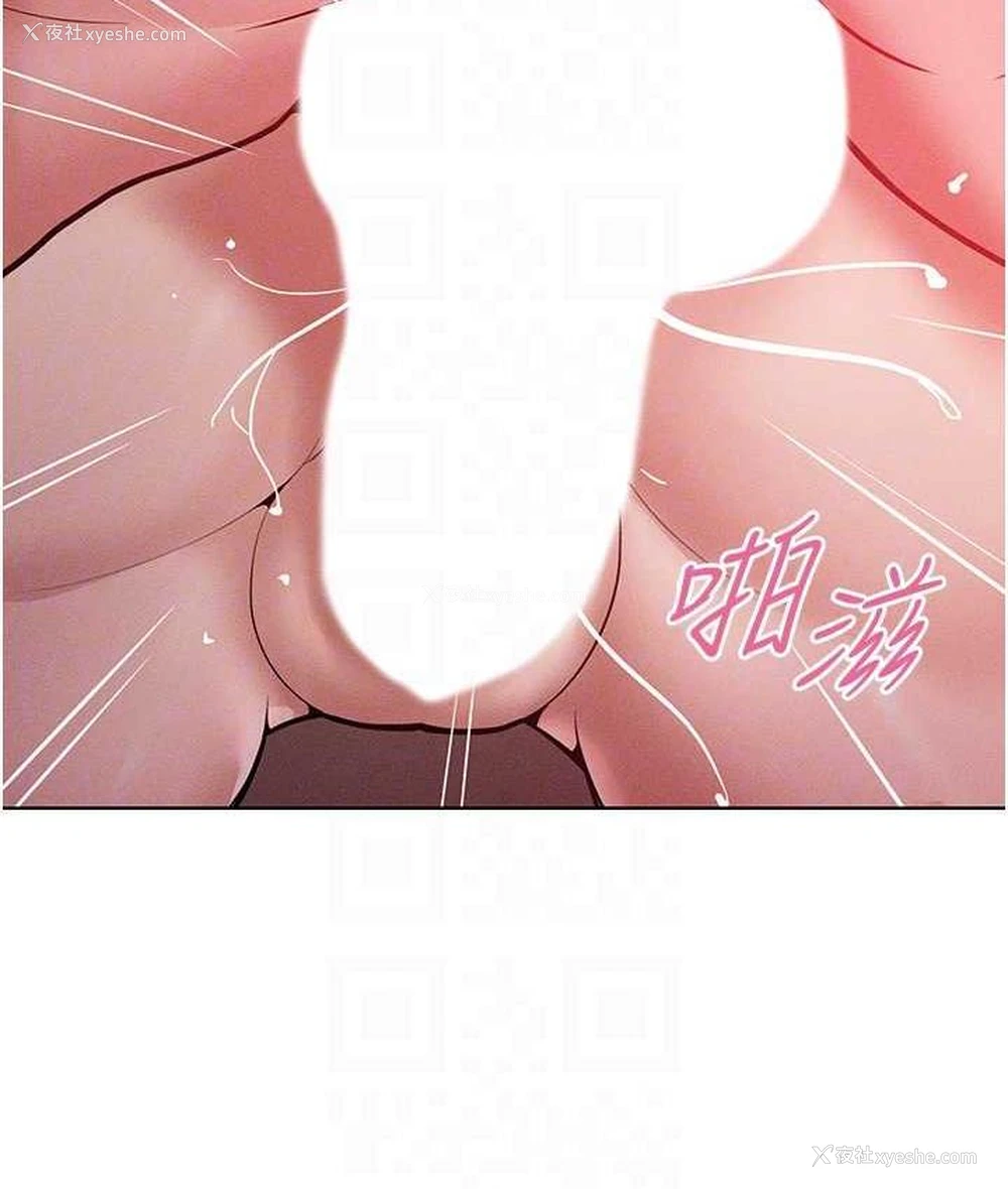 20P - 让傲慢女屈服的一百种方法