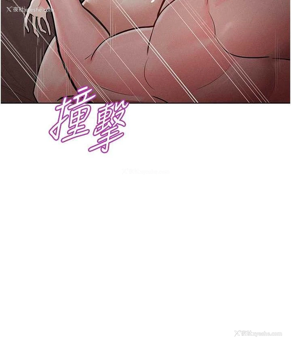 27P - 让傲慢女屈服的一百种方法