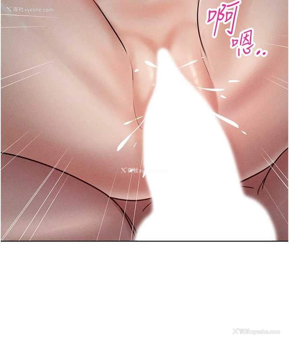 29P - 让傲慢女屈服的一百种方法