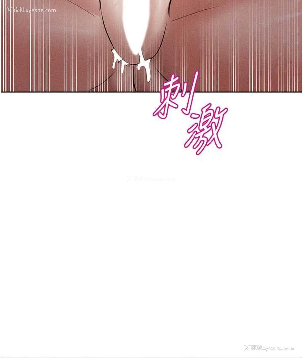 32P - 让傲慢女屈服的一百种方法