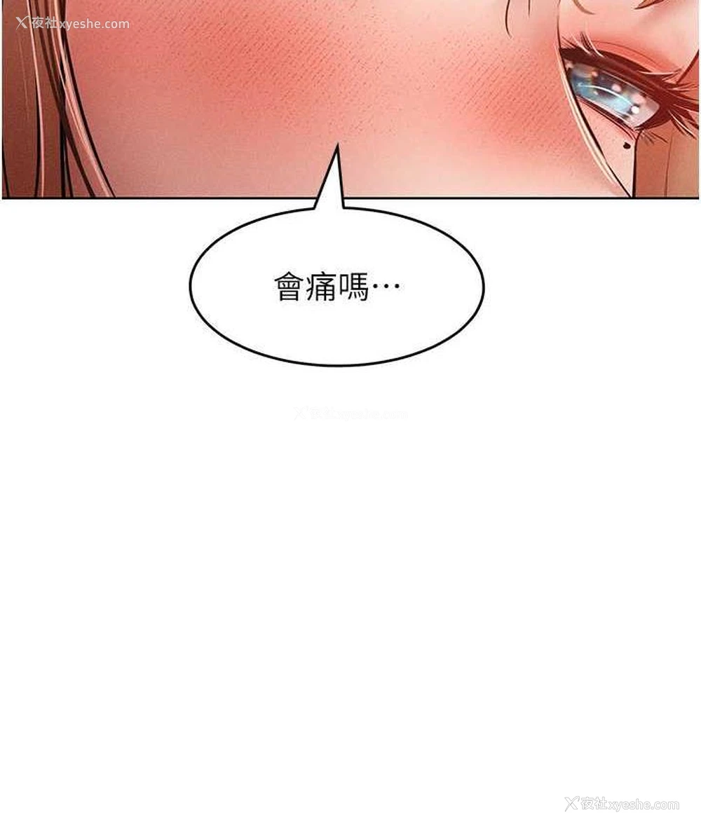 37P - 让傲慢女屈服的一百种方法