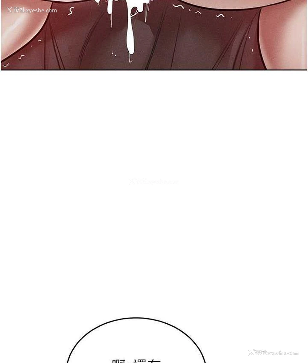 43P - 让傲慢女屈服的一百种方法