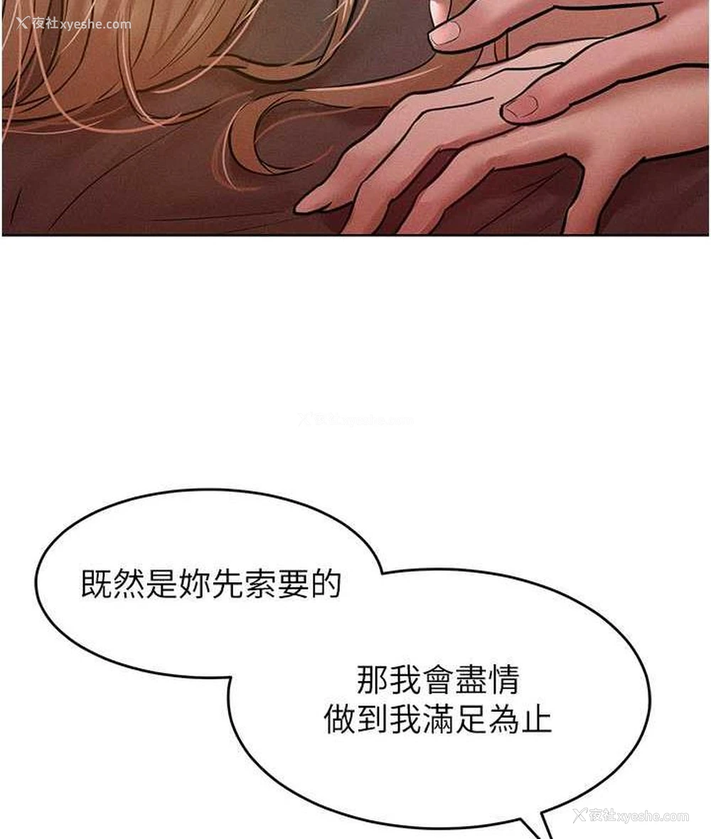 45P - 让傲慢女屈服的一百种方法