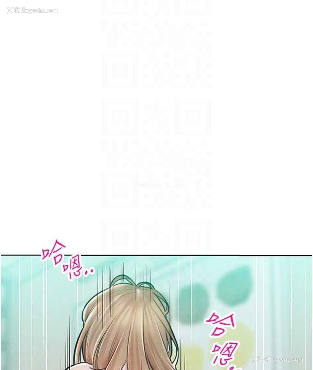 48P - 让傲慢女屈服的一百种方法